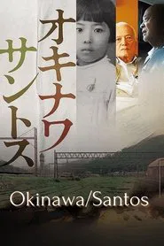 Poster do filme Okinawa/Santos