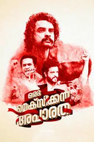 Poster do filme Oru Mexican Aparatha