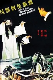 Who's the Ghost in the Sleepy Hollow? movie poster