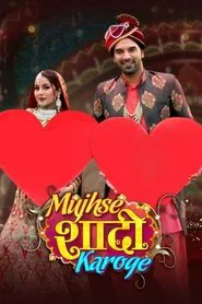 Mujhse Shaadi Karoge tv show poster
