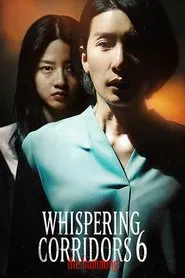 Whispering Corridors 6: The Humming movie poster