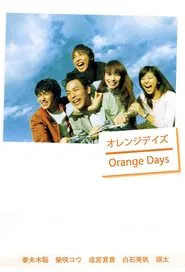 Poster da série Orange Days