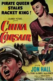 China Corsair movie poster