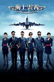 Poster do filme Triunfo nas Nuvens