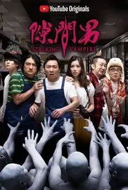 Stalking Vampire movie poster