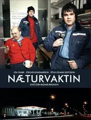 The Night Shift tv show poster