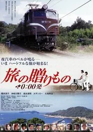 Departing Osaka Station at 0:00 movie poster