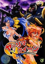 Poster da série Yarima Queen