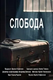 Freedom movie poster