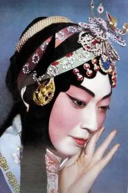 Poster do filme The Worlds of Mei Lanfang