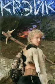 Crack movie poster