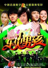 China Idol Boys movie poster