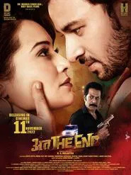 Poster do filme Anth the End
