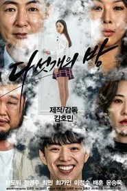 Five Rooms movie poster