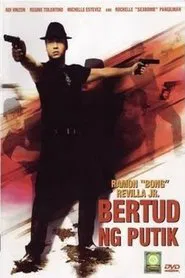 Bertud Ng Putik movie poster