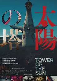 Tower of the Sun movie poster