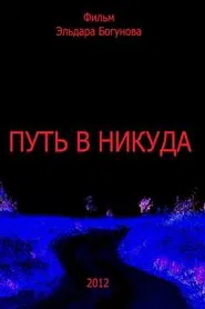 Way to Nowhere movie poster