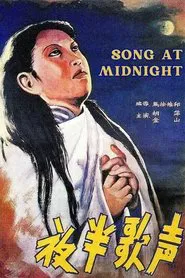 Song at Midnight movie poster