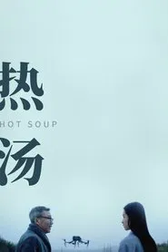 Hot Soup movie poster