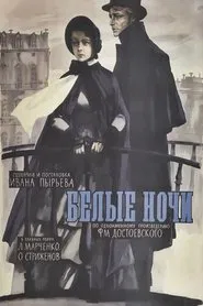 White Nights movie poster