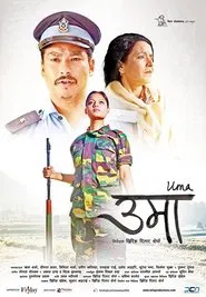 Poster do filme Uma