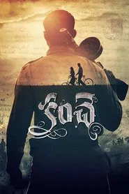 Poster do filme Kanche
