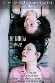 The Birthday movie poster