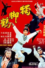 Poster do filme One Foot Crane