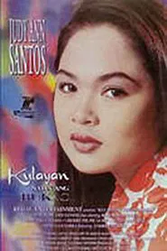 Kulayan Natin Ang Bukas movie poster