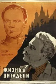 Life in the Citadel movie poster