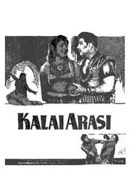 Kalai Arasi movie poster