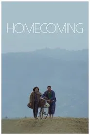 Homecoming movie poster