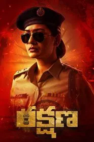 Poster do filme Rakshana