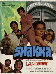 Shakka movie poster