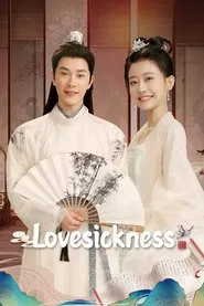 Lovesickness tv show poster