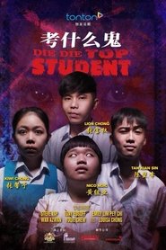 Die-Die Top Student movie poster