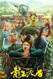The Dragon Nine movie poster
