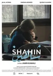 Shahin movie poster