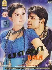 Bala movie poster