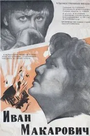Ivan Makarovich movie poster