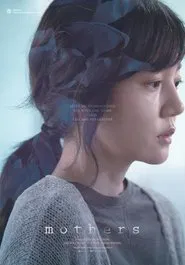 Mothers movie poster
