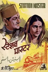 Station Master movie poster