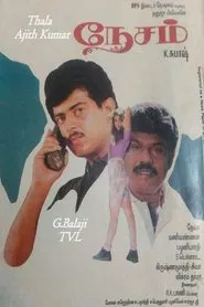 Nesam movie poster