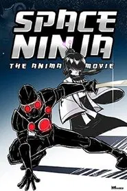 Space Ninja: The Animated Movie movie poster