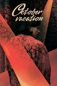 Poster do filme October Vacation