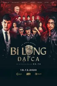 Bi Long Đại Ca tv show poster