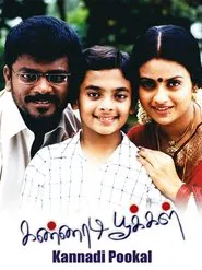 Kannadi Pookal movie poster
