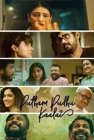 Putham Pudhu Kaalai movie poster