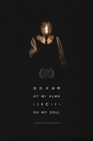 Oh My Soul movie poster