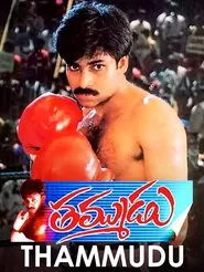 Thammudu movie poster
